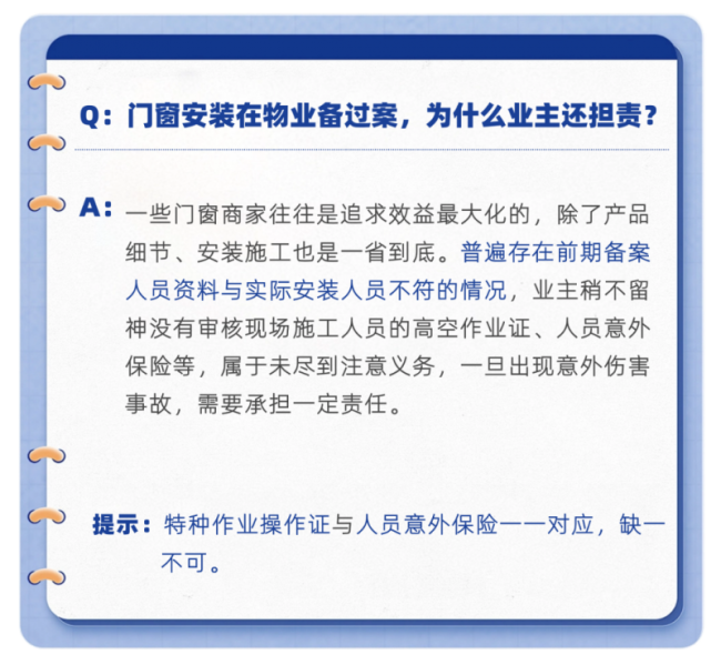 1747018566-080605a1fcf6f1c